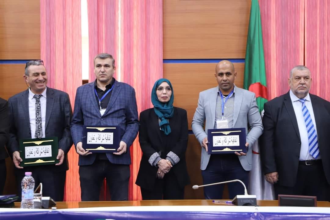 Promising Perspectives of Vocational Training and Economic Enterprise