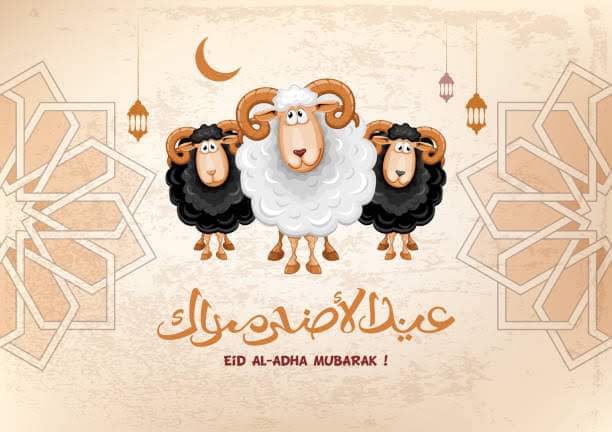 SARL gammital wishes you Eid Mubarak